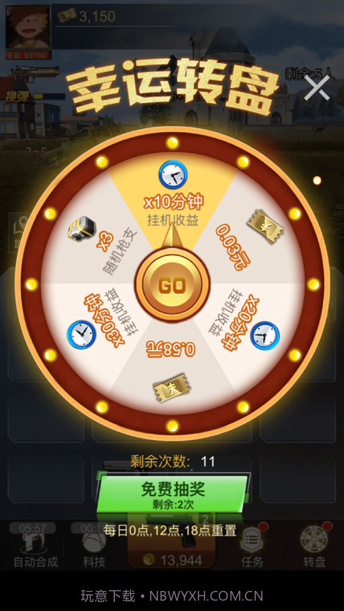 吃鸡战斗营截图3 吃鸡战斗营截图3