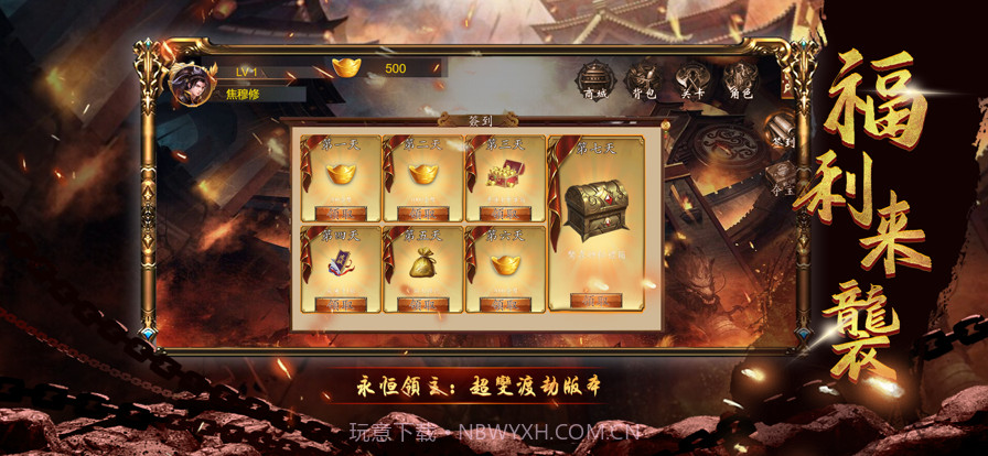 不明進化血統截图2