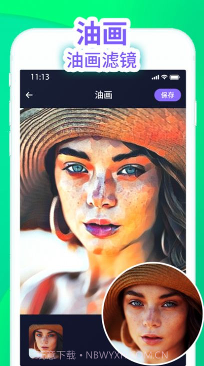 Remini智能修复照片大师截图3 Remini智能修复照片大师截图3