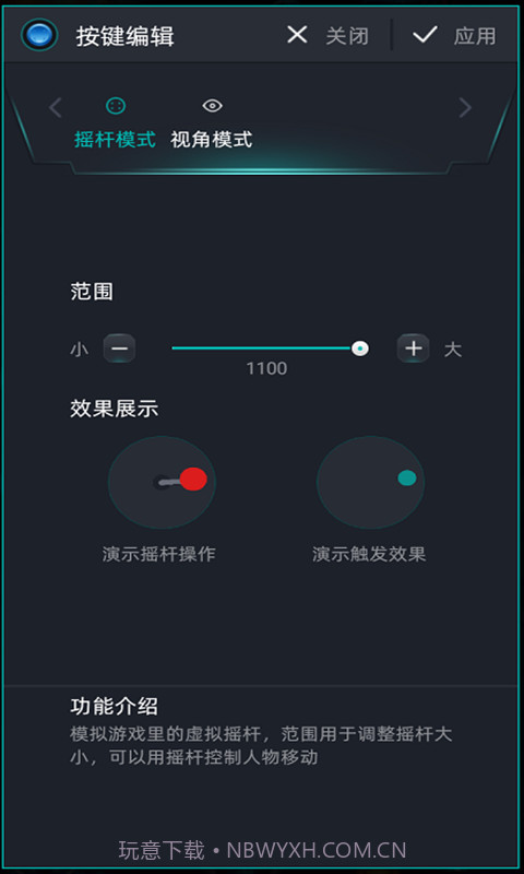 KeyLinker(keylinker云编码)V1.63 安卓最新版截图3 KeyLinker(keylinker云编码)V1.63 安卓最新版截图3