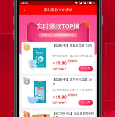 查小宝查券省钱截图1