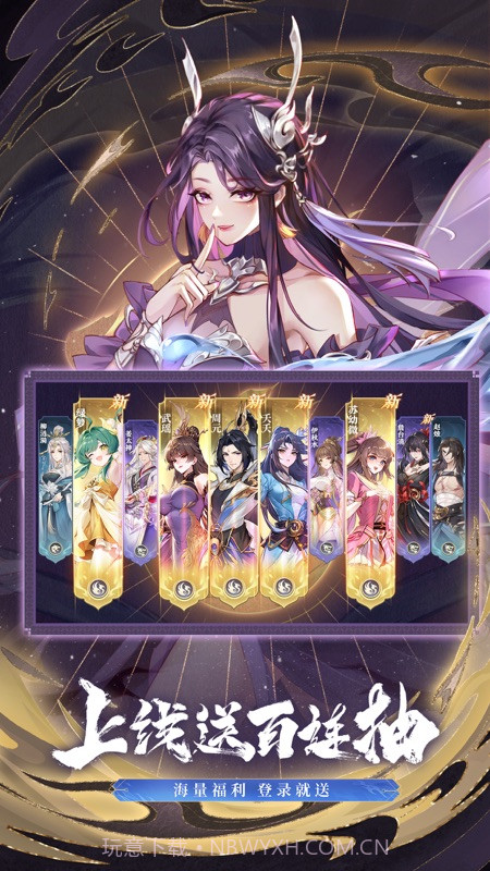 元尊截图2 元尊截图2