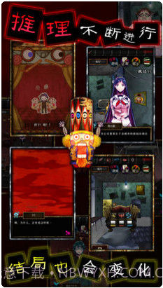 逃脱游戏谎言游戏截图4