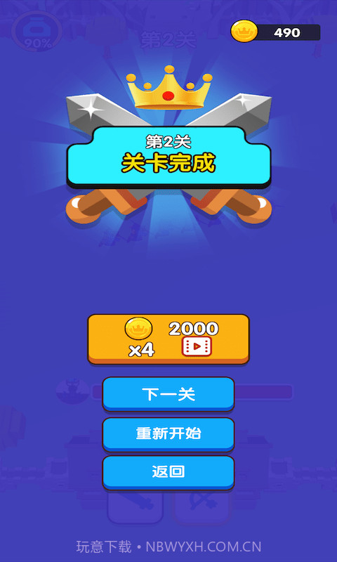 画剑就是干截图1