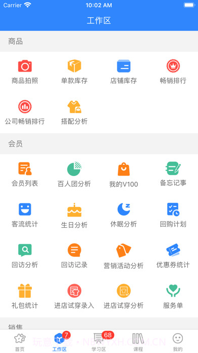 快乐企鹅截图2