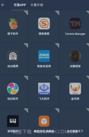 火狐框架截图1 火狐框架截图1