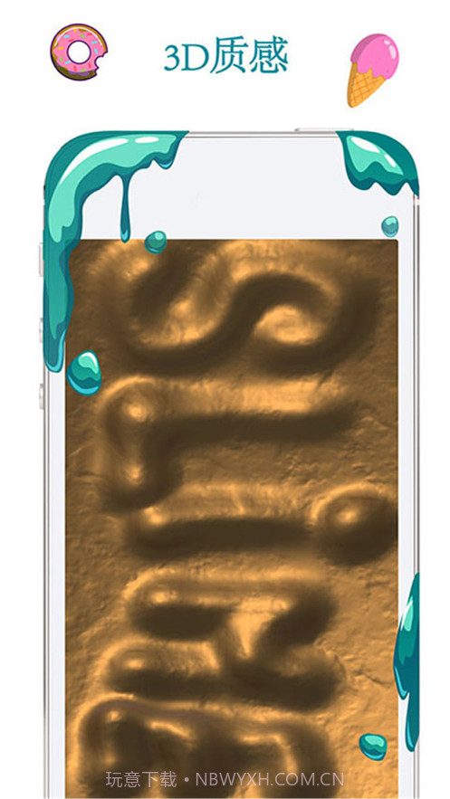 史莱姆粘液模拟器截图3 史莱姆粘液模拟器截图3