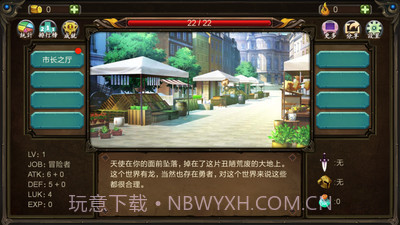 巨人生存截图4 巨人生存截图4