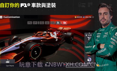 F1掌上赛车2023截图3 F1掌上赛车2023截图3