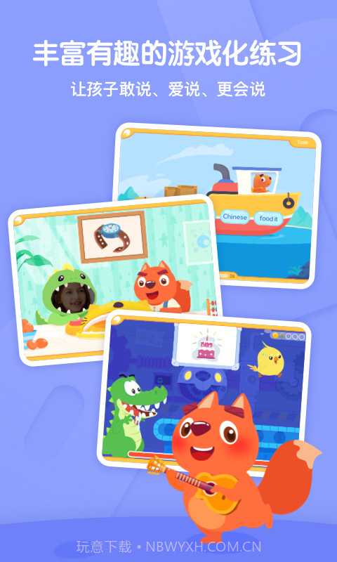 葡萄英语截图3 葡萄英语截图3