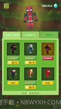 波比VS工匠截图1