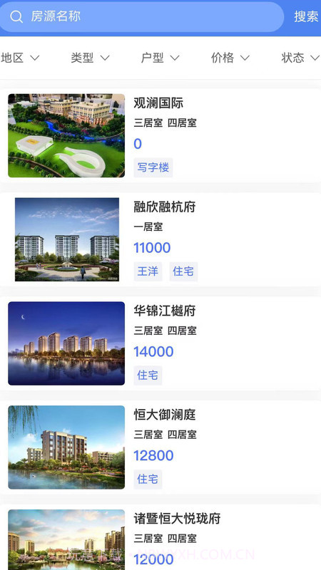 上客有道截图2 上客有道截图2