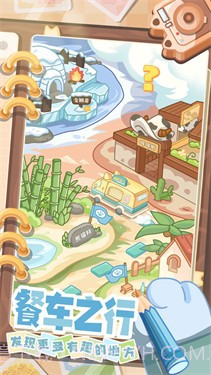 猫咪餐车之旅截图1 猫咪餐车之旅截图1