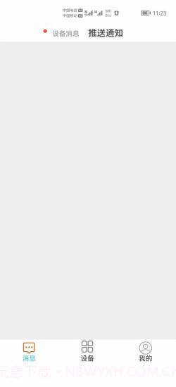 AudioCam截图5 AudioCam截图5