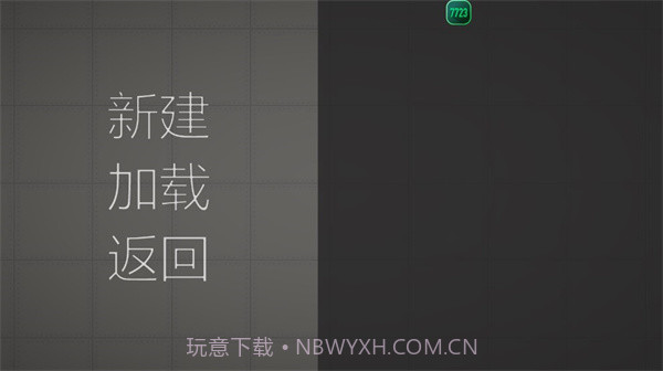 甜瓜游乐场国际版截图2 甜瓜游乐场国际版截图2