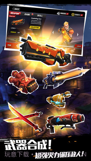 僵尸别动队3D截图5