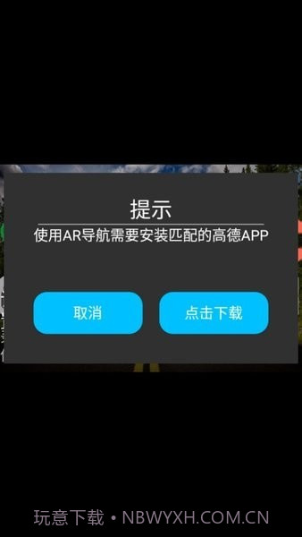 高清记录仪截图2