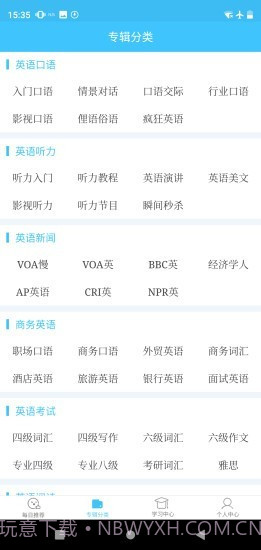 每日英语视频截图2 每日英语视频截图2