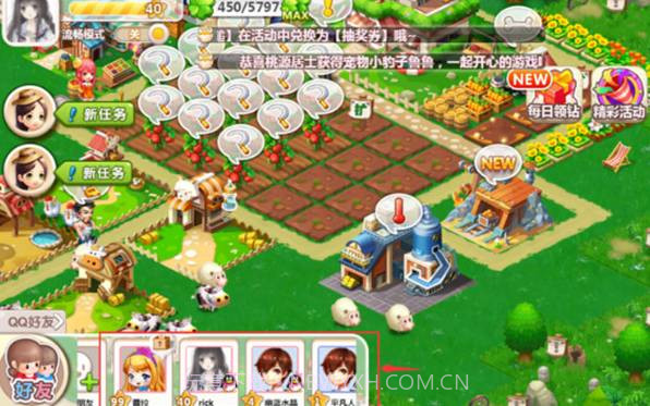 qq农场欢乐采矿手机版截图3 qq农场欢乐采矿手机版截图3