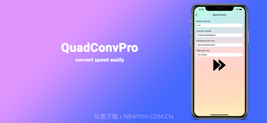 拍拍乐借截图3 拍拍乐借截图3