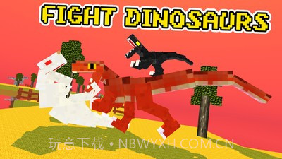 像素霸王龙截图1 像素霸王龙截图1