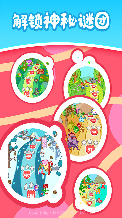 天天萌熊水果消截图4