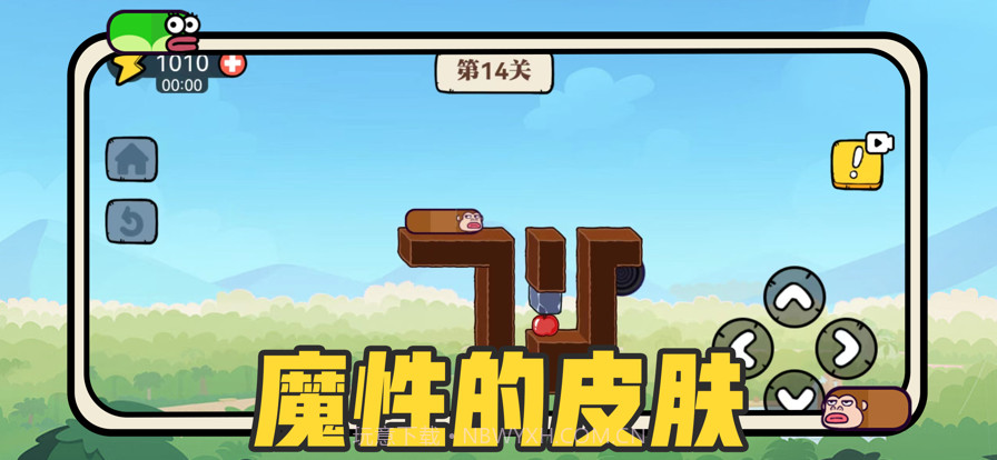 贪吃的苹果蛇截图3