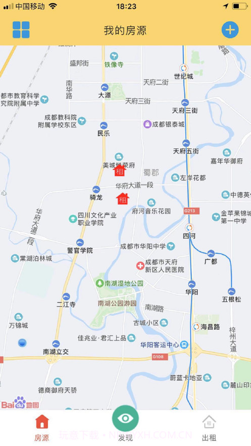 美房美客截图7 美房美客截图7