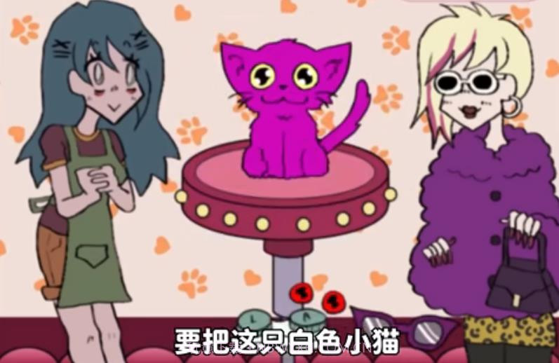 Lacey的宠物店截图3 Lacey的宠物店截图3