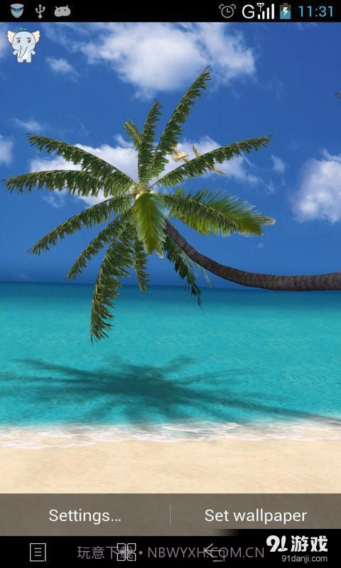 3D夏日海滩：梦象动态壁纸截图5