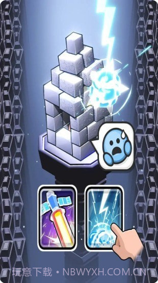 城堡派对摧毁塔楼截图4