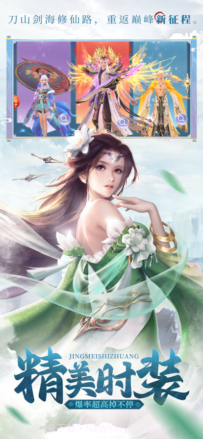 将魂师截图2 将魂师截图2