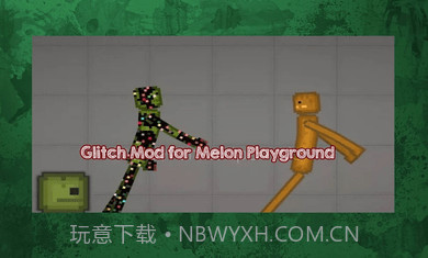 甜瓜毛刺模组(Glitch Mods for Melon)截图3