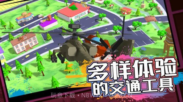 多人游戏模拟器截图2