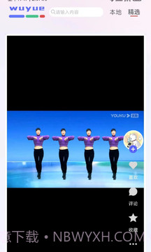 舞悦截图2 舞悦截图2
