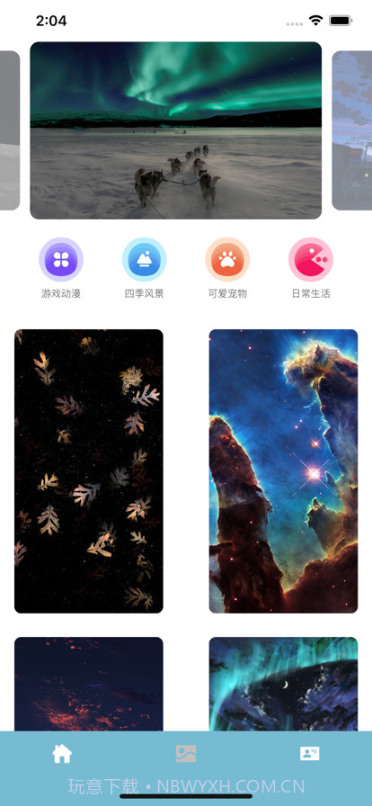 奶油壁纸截图3 奶油壁纸截图3