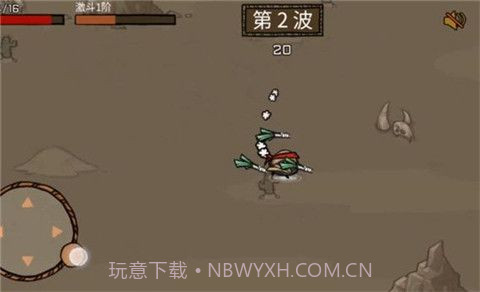 卤蛋英雄甩葱哥截图1 卤蛋英雄甩葱哥截图1