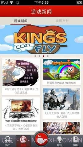 快游-免费游戏大全截图2