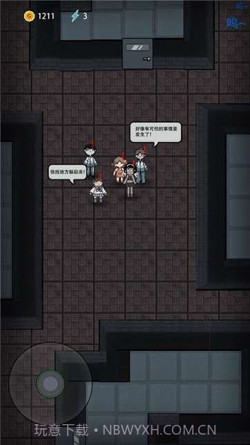 猛鬼宿舍猎梦者模式内测2022截图1 猛鬼宿舍猎梦者模式内测2022截图1