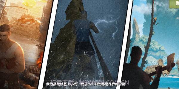 荒岛求生存木筏求生海洋截图2 荒岛求生存木筏求生海洋截图2