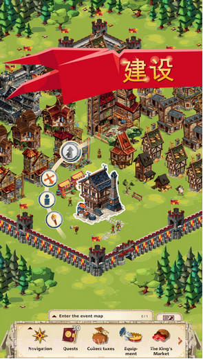 帝国:四国霸战截图1