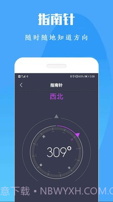 计算机计算器全能王截图3 计算机计算器全能王截图3