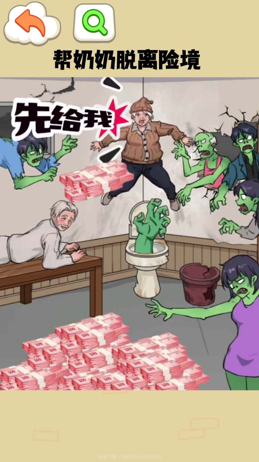 抗住这波僵尸截图3