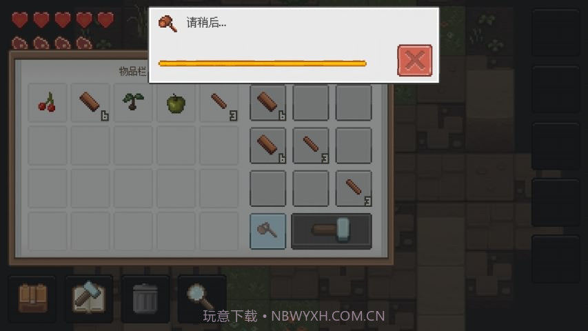 像素泰拉mini版截图3 像素泰拉mini版截图3