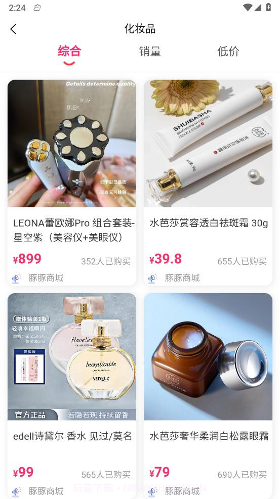 豚豚趣分截图3 豚豚趣分截图3