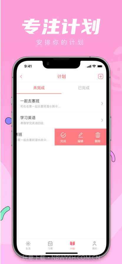 印时截图2