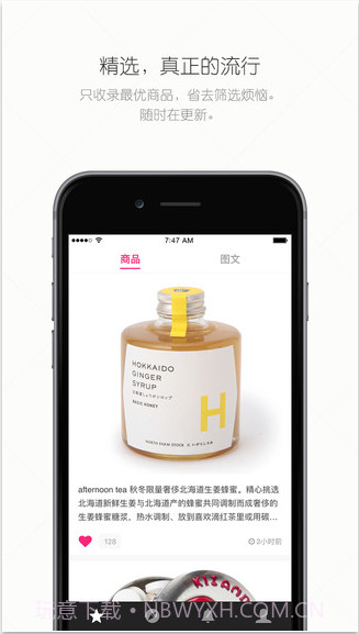 果库截图1 果库截图1