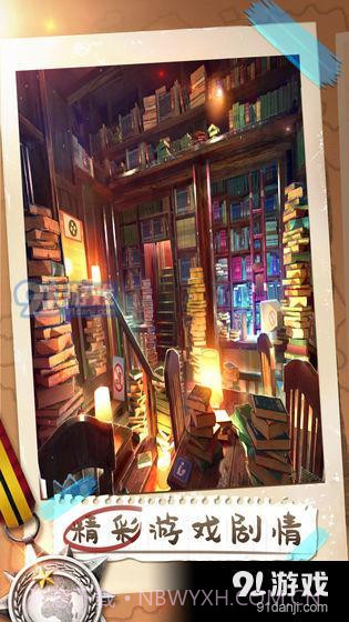 密室逃脱21遗落梦境截图2 密室逃脱21遗落梦境截图2
