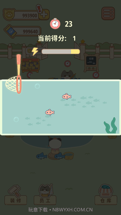 佩奇庄园截图2 佩奇庄园截图2