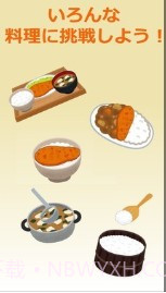 猪排大厨截图3 猪排大厨截图3